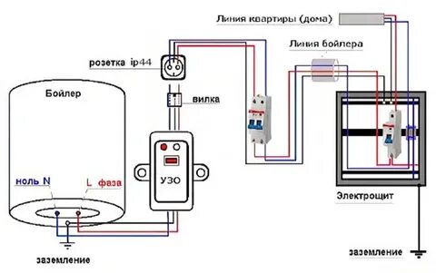Схема подключения 3 бойлеров