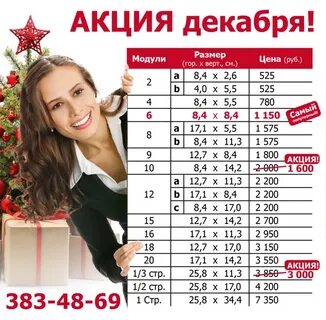 Работа минск сутки через трое для мужчин