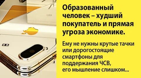 Глупость 5
