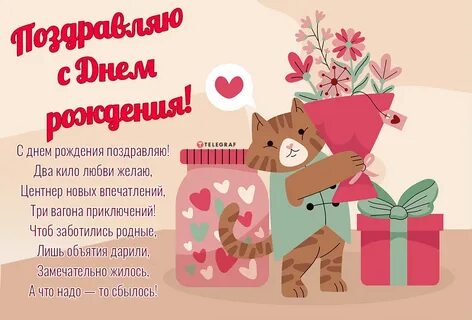 С днем рождения своими словами смешные женщине