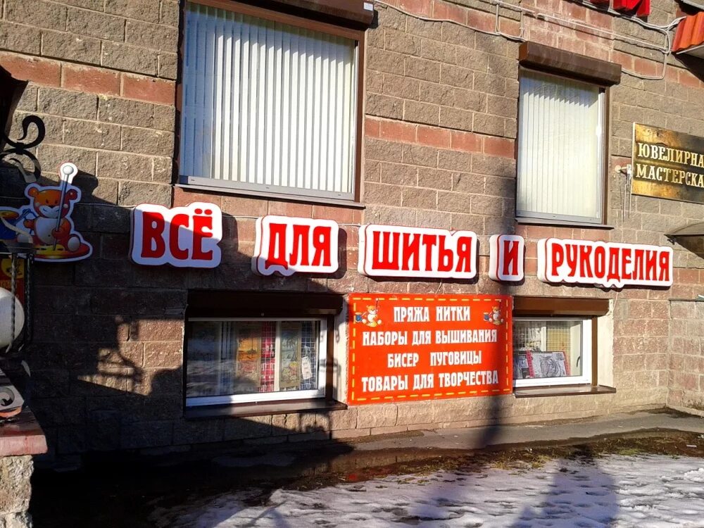 коломяжский 26. санкт-петербург просп. коломяжский проспект 28к3 на карте. 2. коломяжский 26.