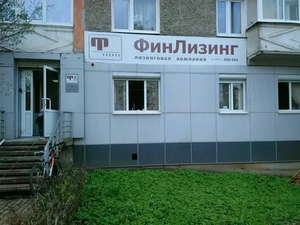 Народный лизинг ижевск
