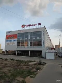 Тц янтарь