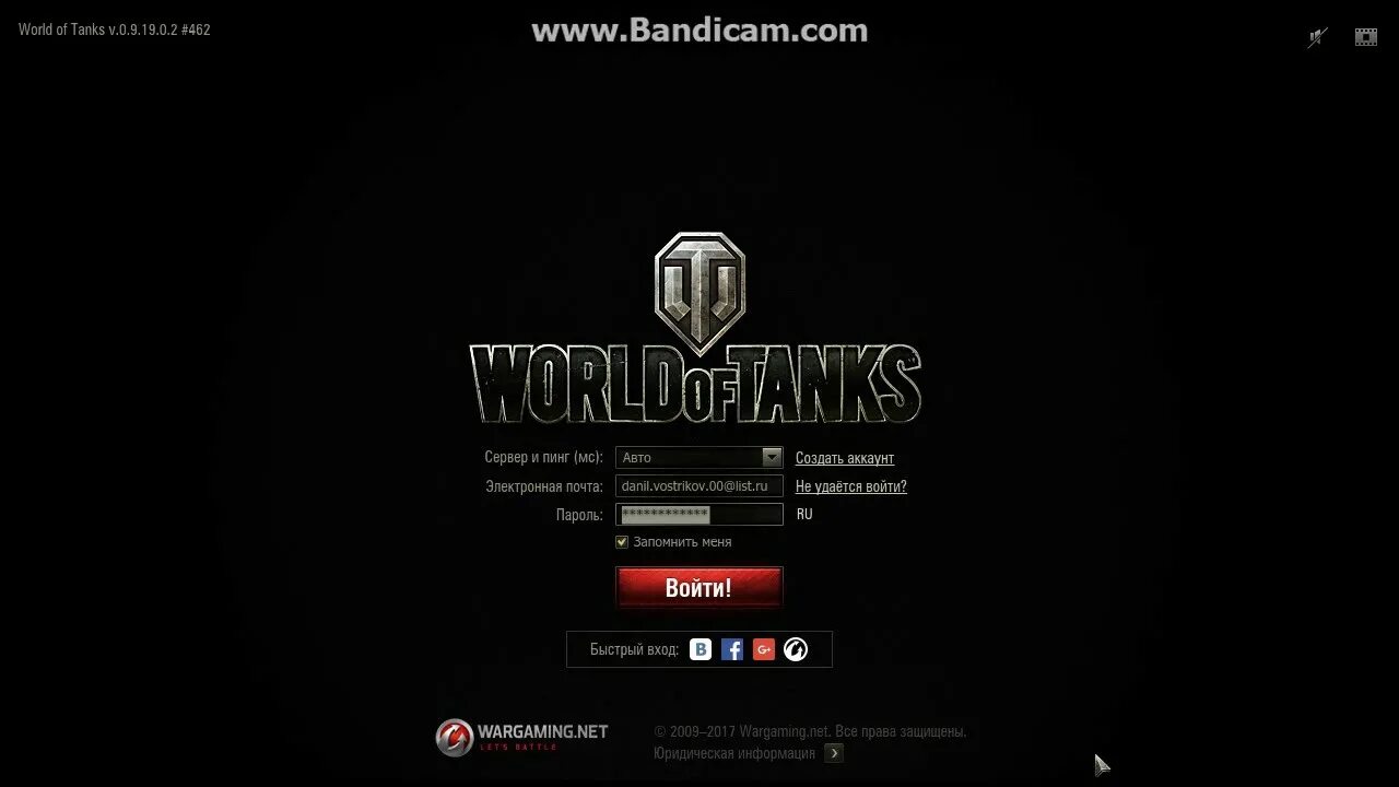 Vimeworld личный кабинет вход. Танки блиц личный кабинет. Вайм ворлд лаунчер. Личный кабинет ворлд танк. Бан в world of tanks.