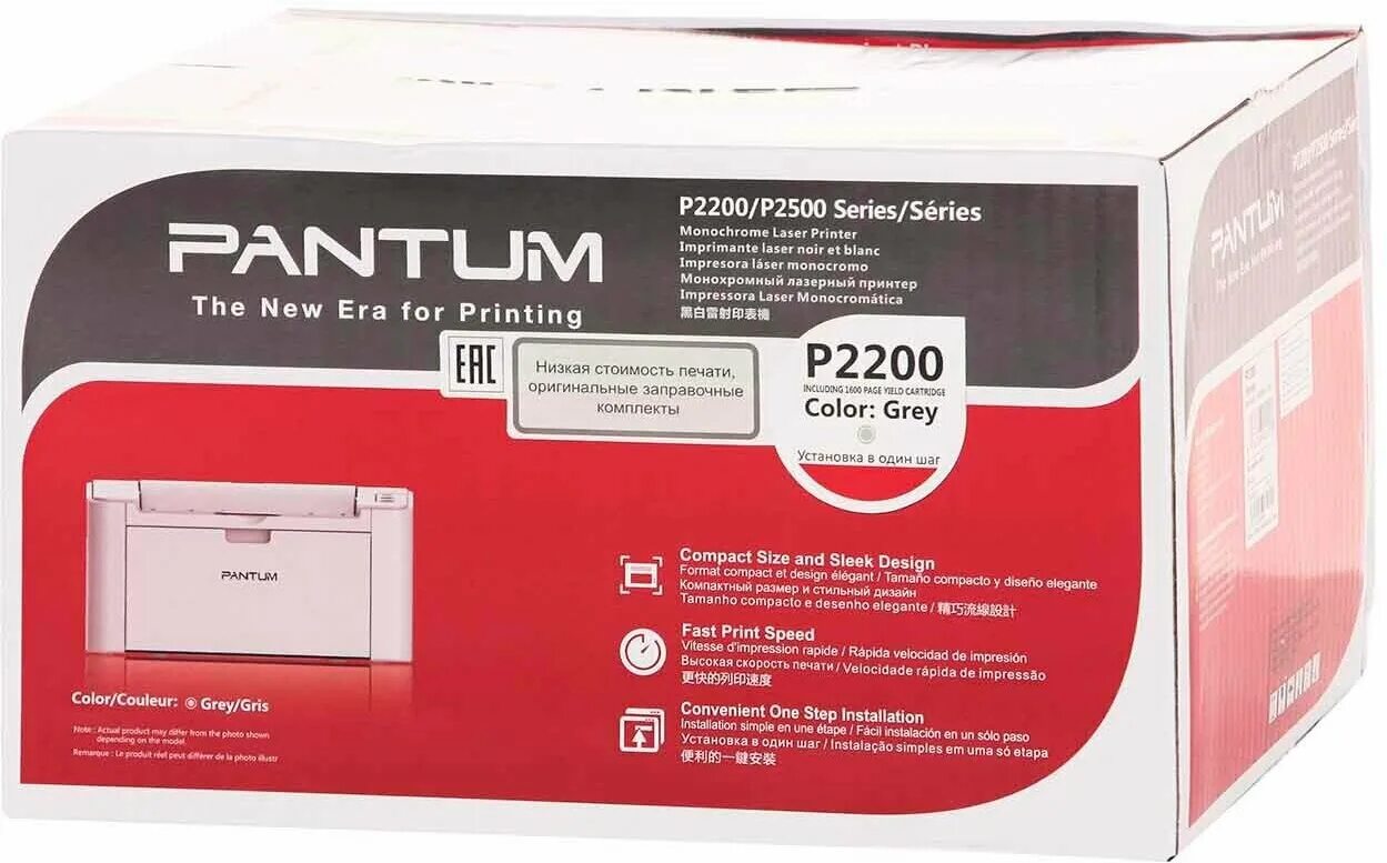 Pantum p2200 series драйвера. Принтер Pantum p2200. Pantum Pantum p2200. Пантум п 2200 принтер. Принтер лазерный Pantum p2200 серый (a4, 1200dpi, 20ppm, 64mb, USB).