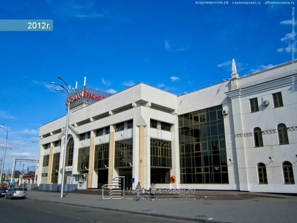 железнодорожный вокзал краснодар-1.