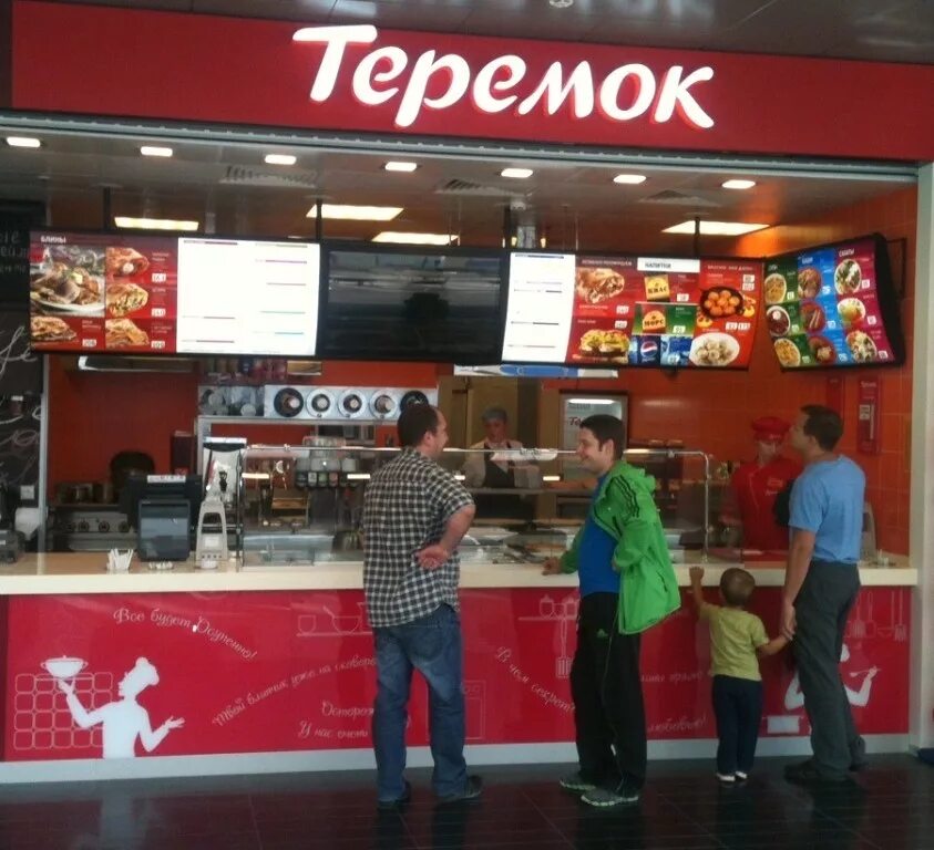 теремок ресторанный дворик. ресторан теремок москва. эмблема кафе ресторан теремок. парнас сити санкт-петербург. теремок в тц.