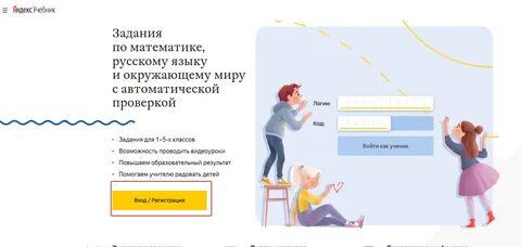 Код родителя education