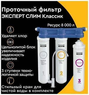 Слим эксперт отзывы