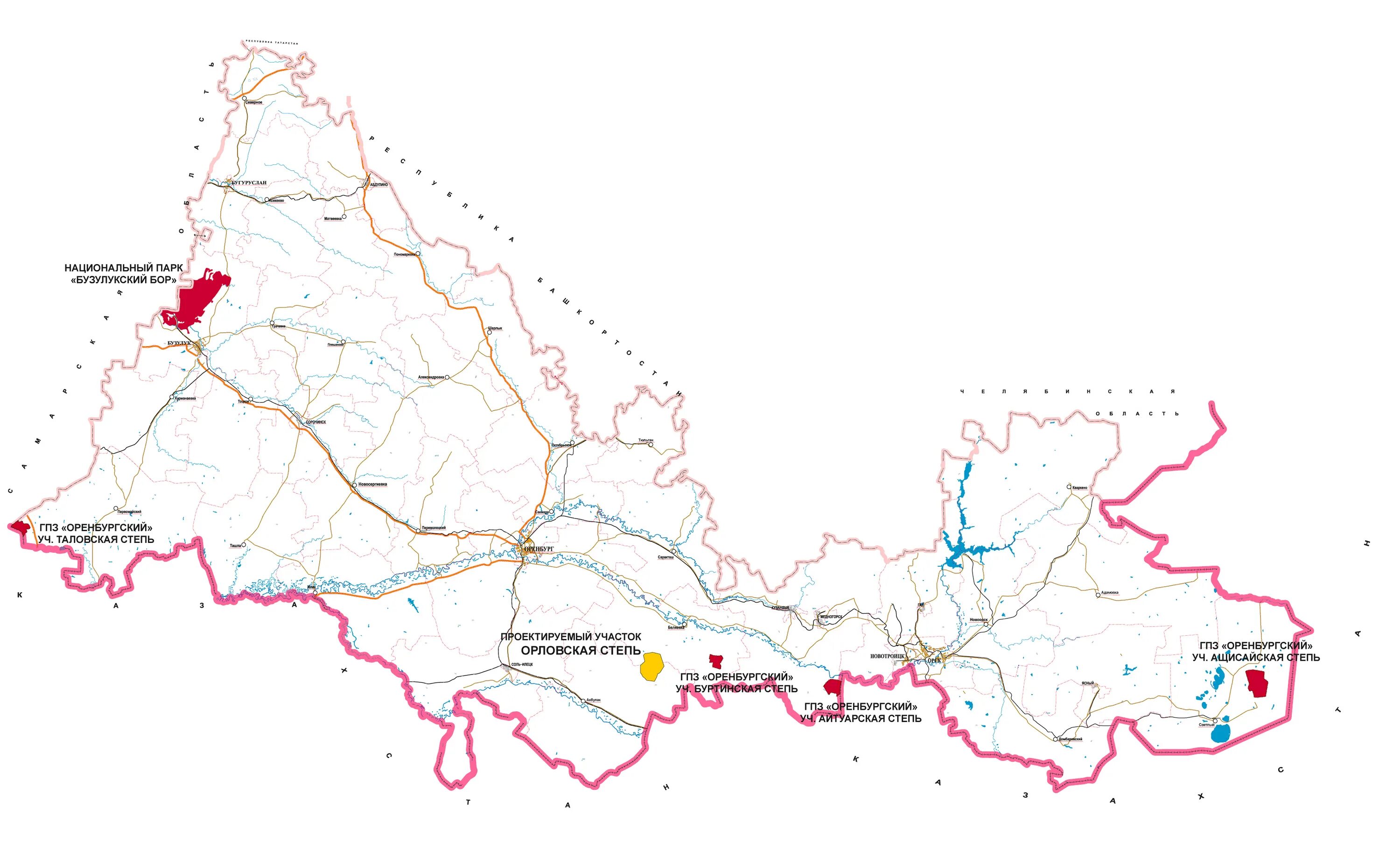 Бузулук оренбургская область на карте. Оренбургский Степной заповедник местоположение. Оренбургский заповедник на карте. Оренбургский заповедник территория. Заповедники Оренбургской области на карте.