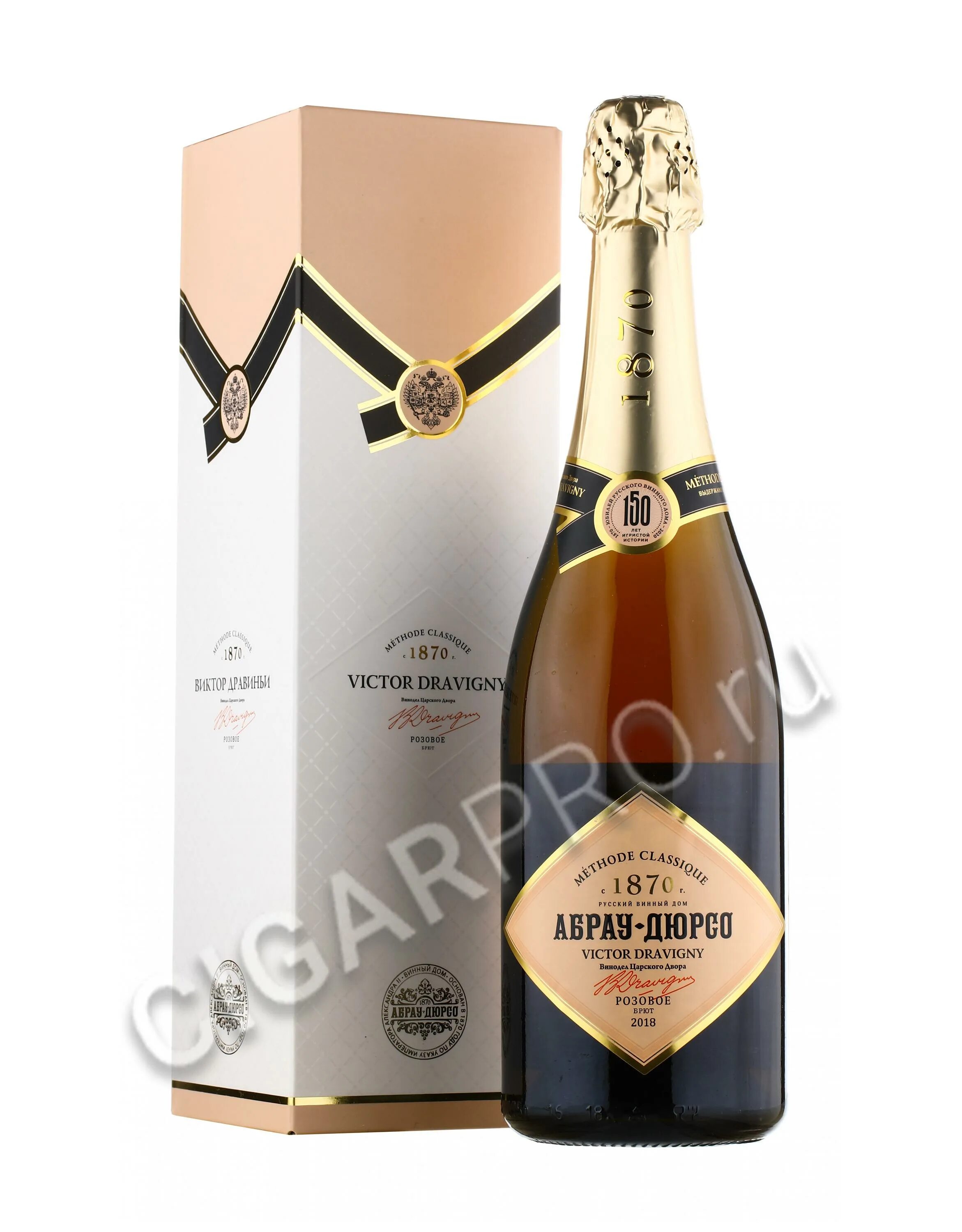 Абрау-Дюрсо 1870 шампанское. Абрау-Дюрсо шампанское Reserve Brut. Абрау Дюрсо игристое розовое. Абрау-Дюрсо шампанское премиум.