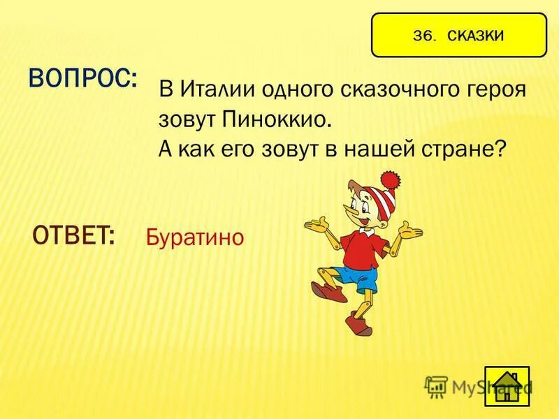 Два братца в воду глядятся в век не сойдутся. Загадки вопросы. Два братца в воду глядятся в век не сойдутся ответ на загадку. Вопросительные загадки.