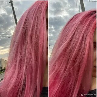 Прямой пигмент розовый
