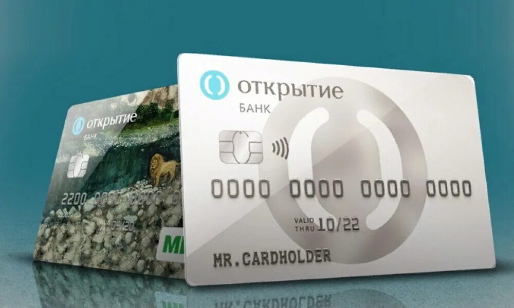 Открытие продвинутая. Дебетовая карта Opencard мир. Карта открытие. Карта банка открытие. Банковская карта открытие.