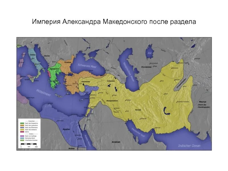 Распад македонской империи