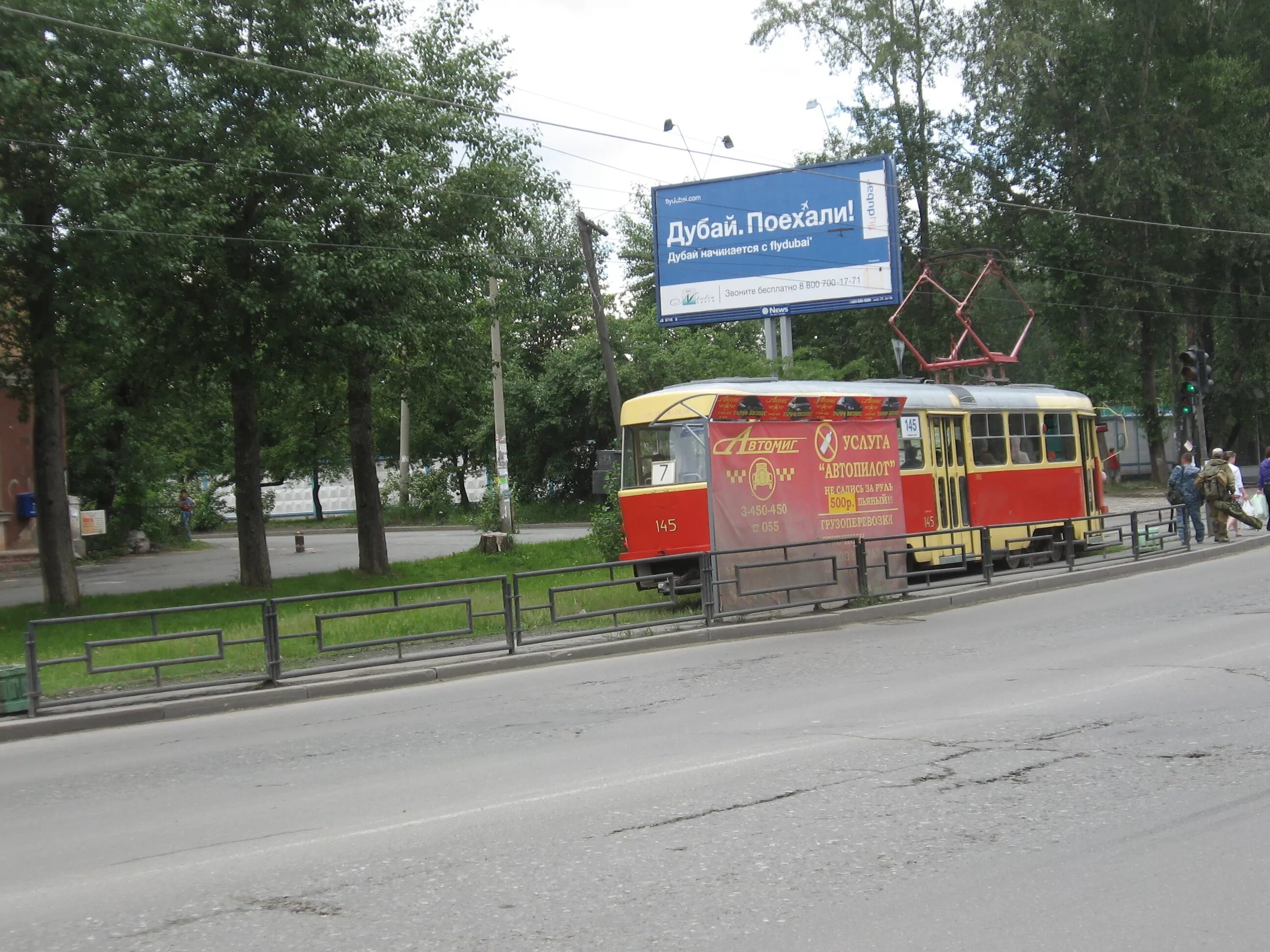 Трамвайные остановки екатеринбурга. Остановка трамвая 40 лет ВЛКСМ. Остановки 13 трамвая Екатеринбург. Трамвайная 13/1. Трамвайная остановка площадь 1 Пятилетки ЕКБ.