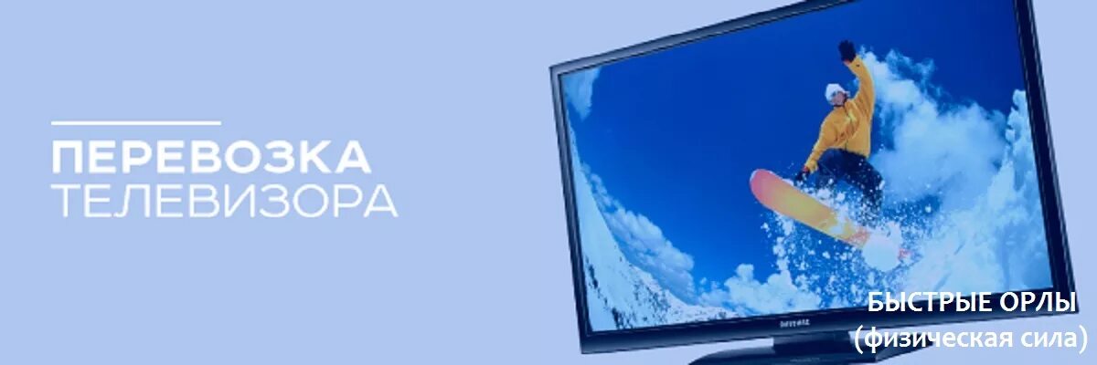 правила перевозки телевизоров. телевизор 65 дюймов в багажник. перевезти тел. телевизор в заводской упаковке. телевизор самсунг 75 дюймов в коробке.