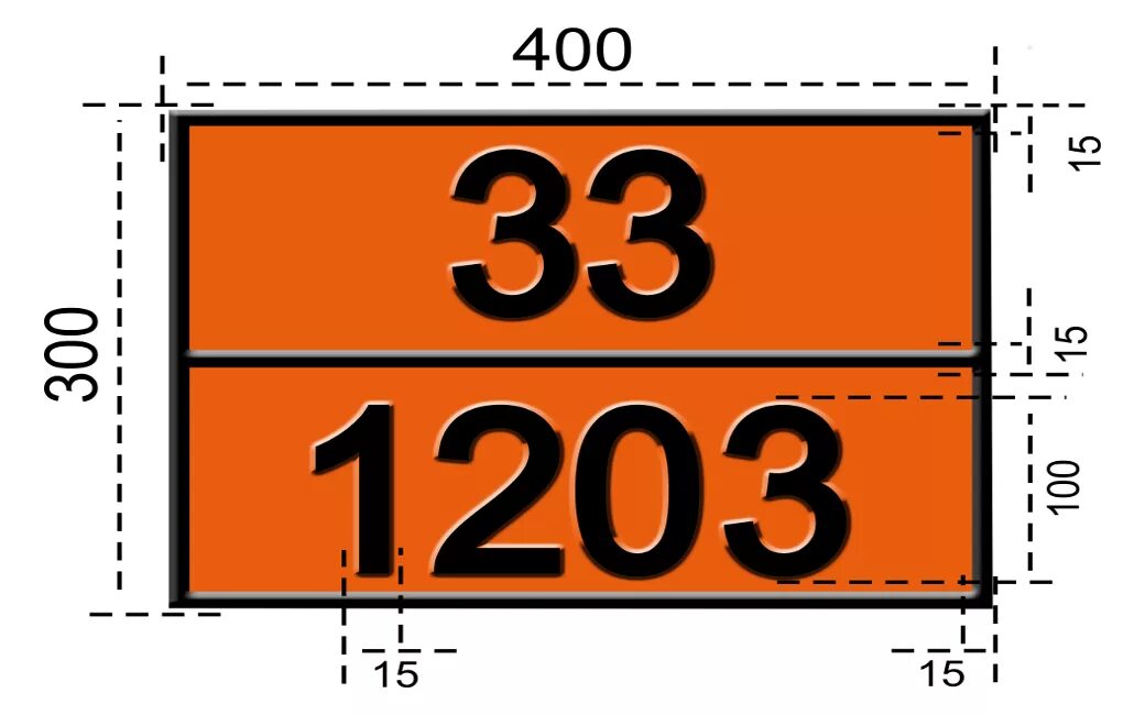 Номер оон груза. Табличка опасный груз 300*400. Табличка опасный груз 33-1203 бензин. Оранжевая табличка дизтопливо ДОПОГ. Таблички для бензовозов опасный груз.