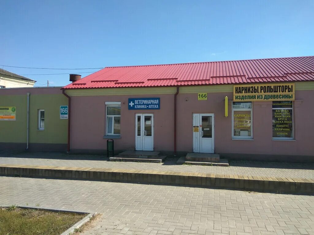 ветеринарная клиника друг. ветеринарная клиника гродно. частная ветеринарная клиника. импульс ветеринарная клиника. том и джерри ветеринарная клиника череповец.