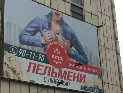Бытовая реклама примеры