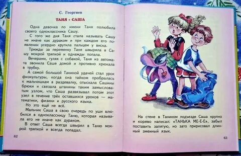 Рассказы про это с семилетними