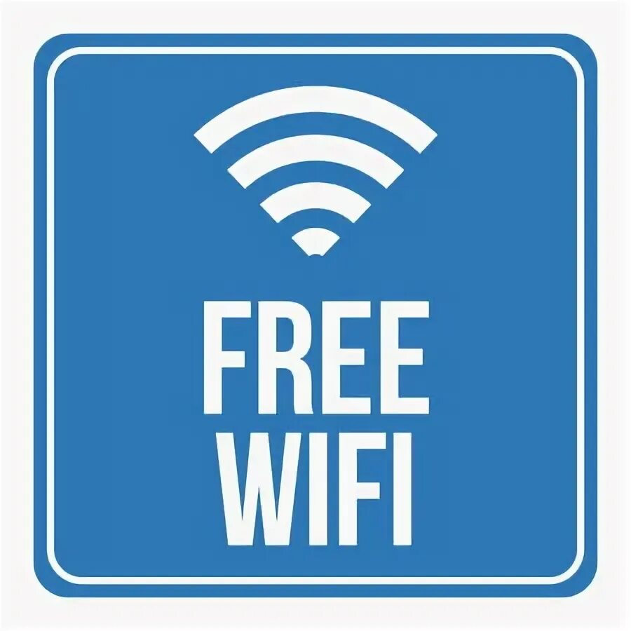Символ вай фай. Wi fi map. Вай фай. Wi-fi зона. Бизнес центр бесплатный wi fi.