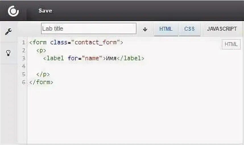 Прописать текст в html