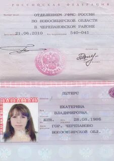 Дата рождения 2003