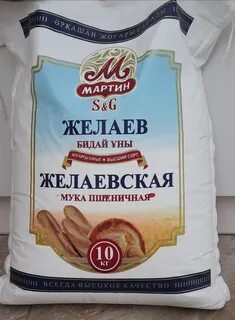 Мука казахстанская