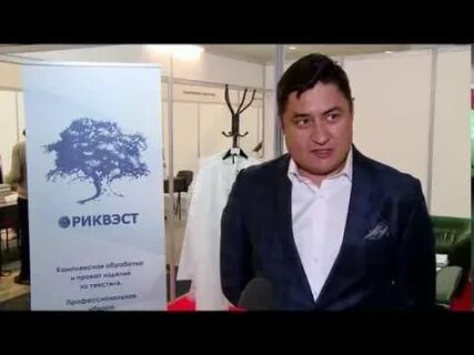 Вакансии риквэст сервис