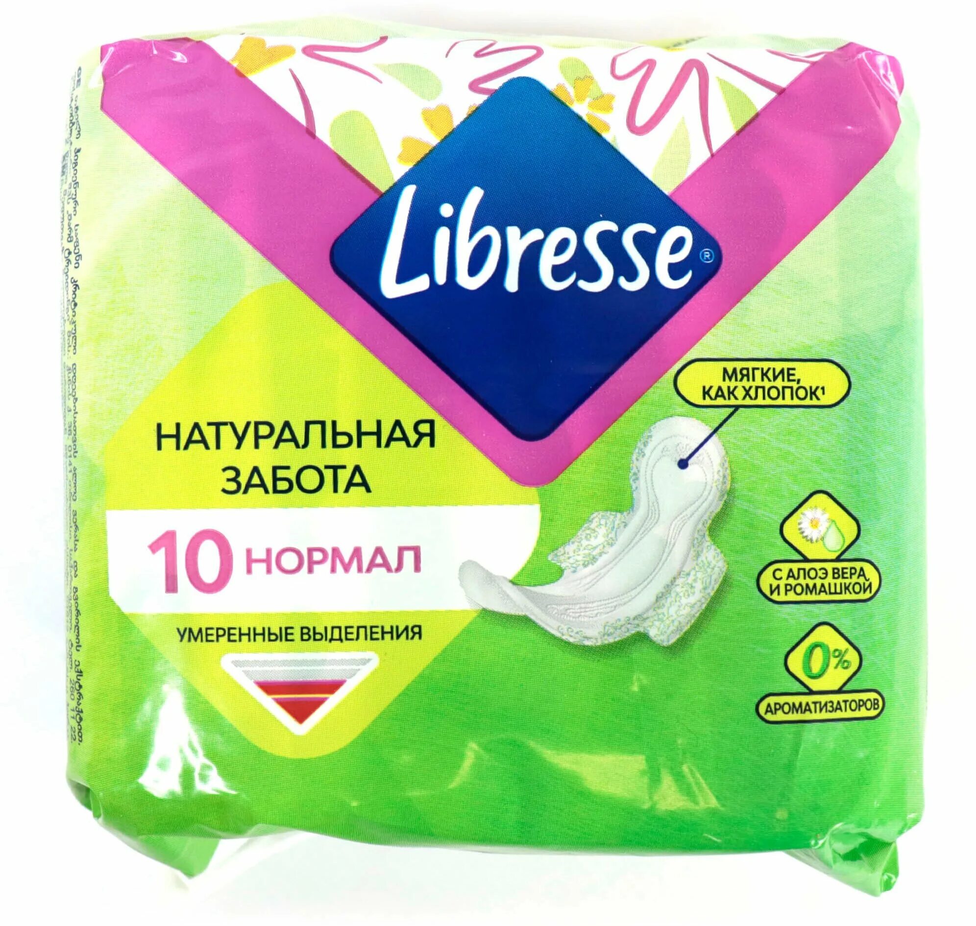 Прокладка натурале. Libresse 10 Ultra + natural. Libresse натуральная забота 10 нормал. Прокладки Libresse natural Care Ultra normal 10 шт.. Libresse 10 Ultra normal.