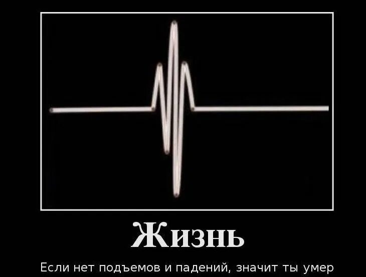 Помереть значить