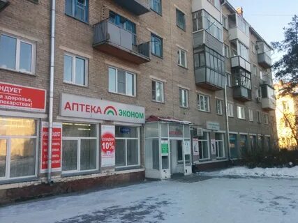Аптека искитим