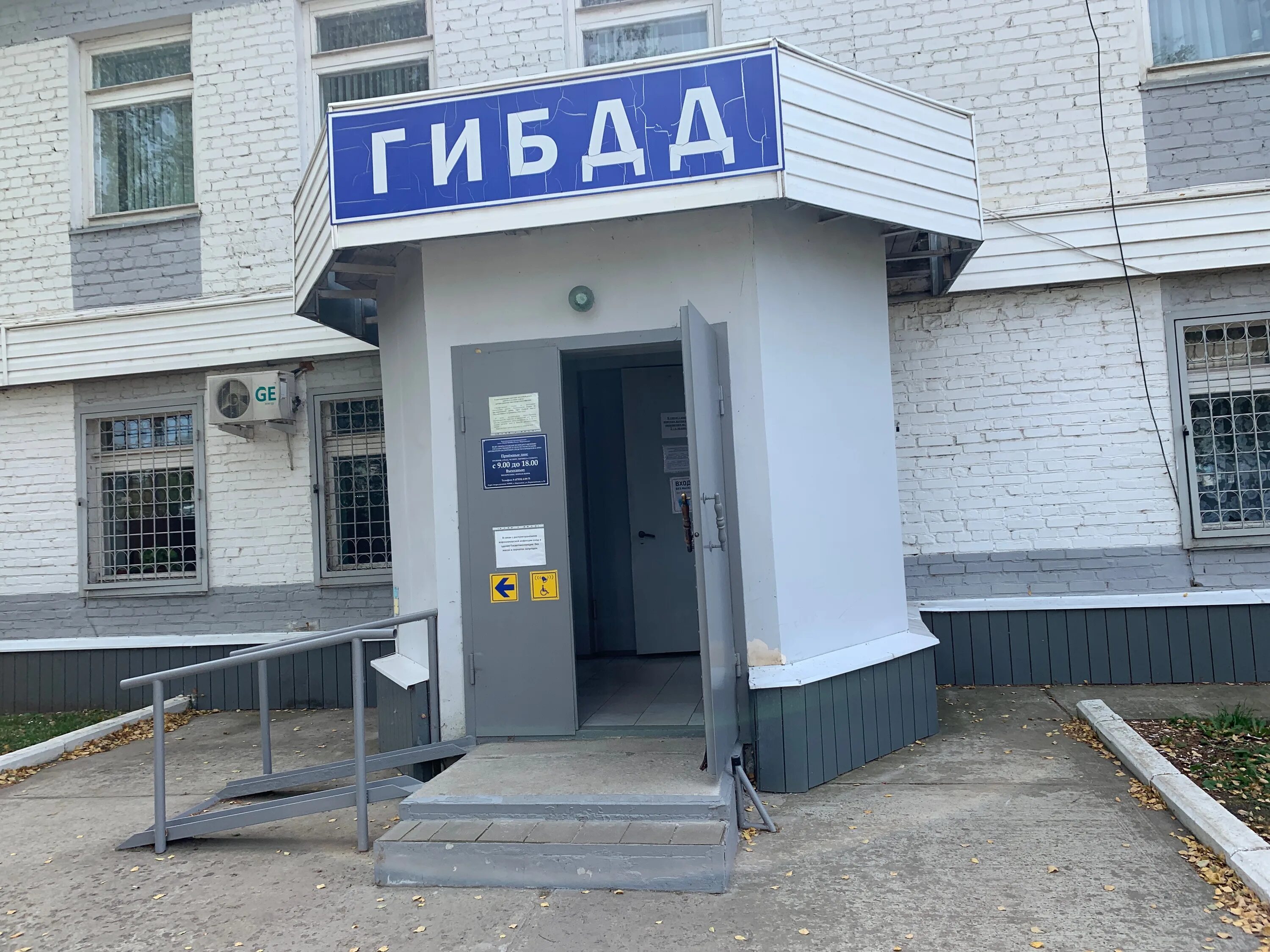Отзывы о "Лига", Тамбовская область, Моршанск, Первомайская улица, 54 - Яндекс К