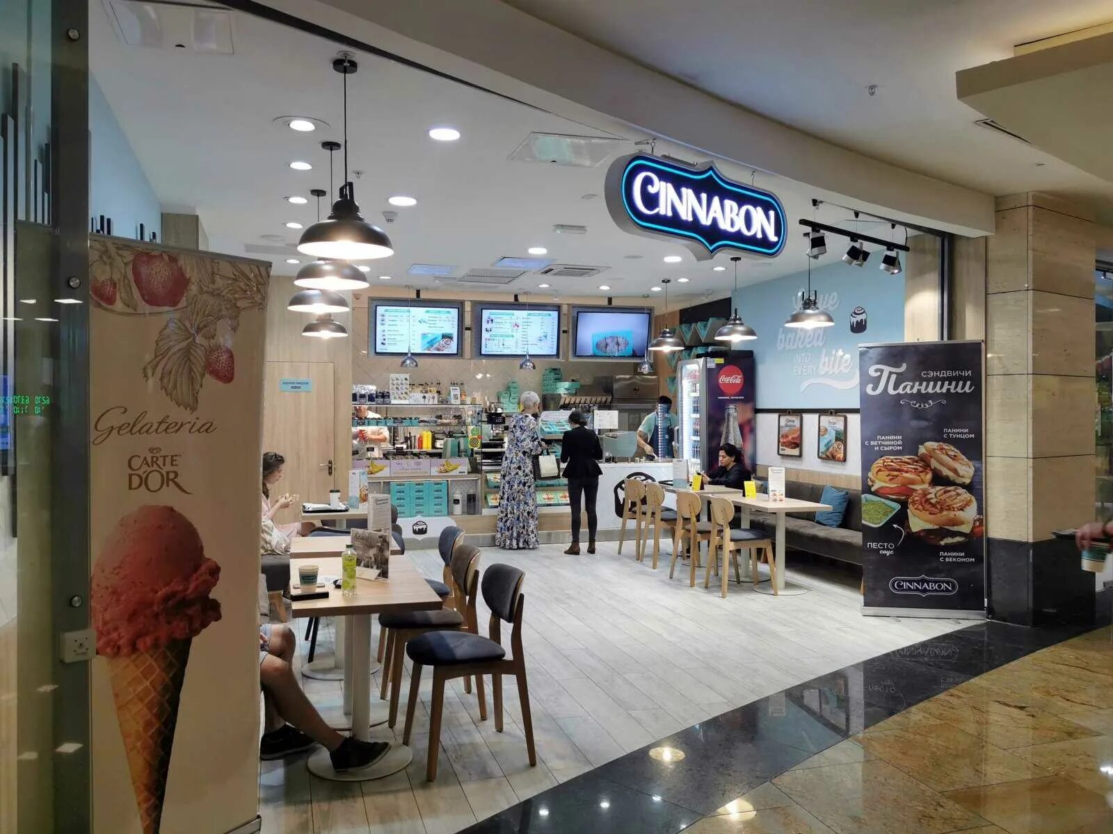 Cinnabon площадь киевского вокзала 2 фото Отзывы о "Cinnabon" на Академической, Санкт-Петербург, Гражданский проспект, 41к