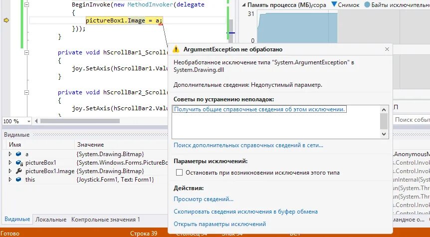 Касперский как восстановить удаленный файл. Параметры исключений. Защита от программ шпионов и нежелательных. Исключения windows defender. Добавить в исключение антивируса windows 10.