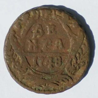 1748 год