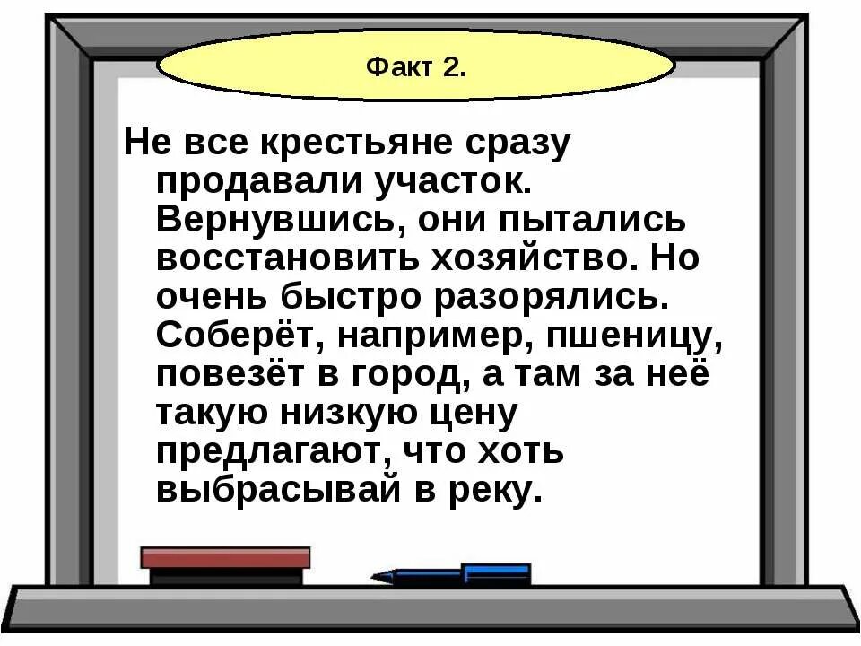 Закон братьев гракхов история 5. Земельный закон братьев Гракхов 5. Законы братьев Гракхов. Земельный закон братьев Гракхов 5 класс. 5 Класс по истории земельный закон братьев Гракхов.