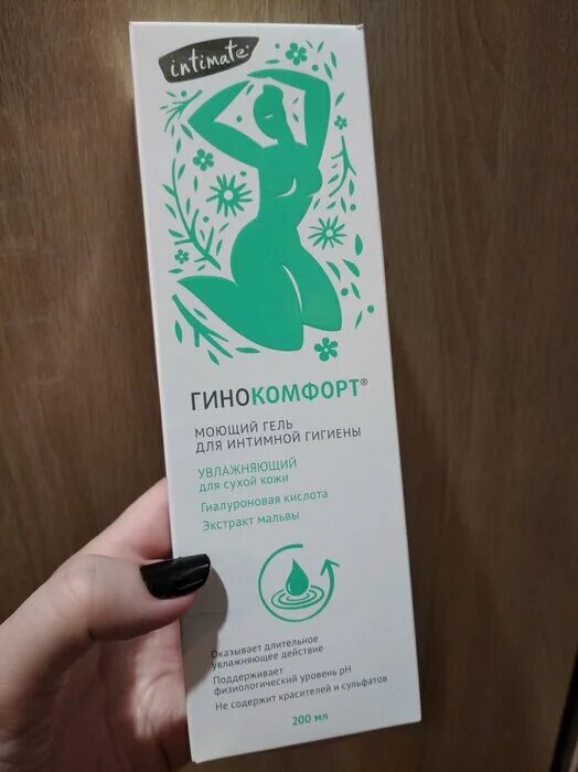 Гинокомфорт гель увлажняющий инструкция отзывы. Гинокомфорт гель увлажняющий инструкция отзывы. Гинокомфорт гель 50г мальва. Гинокомфорт гель 50г мальва. Гинокомфорт гель увлажняющий инструкция отзывы.