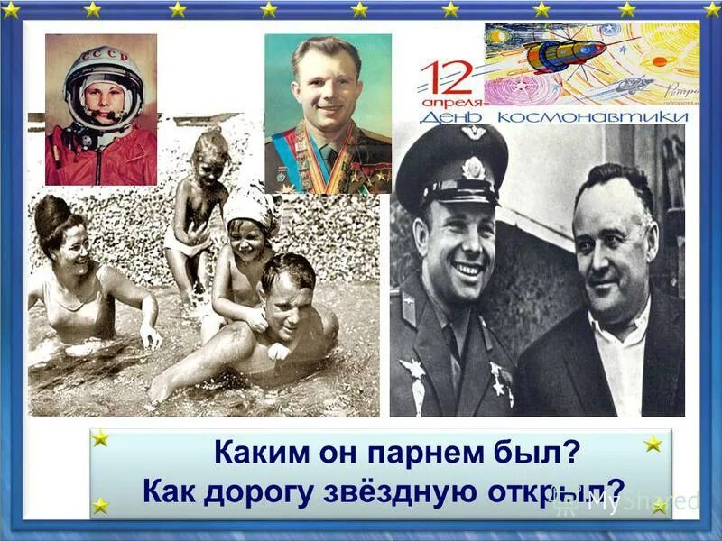 знаете каким он парнем был. знаете каким он парнем был смоленск 2024. он сказал поехали маска. знаете каким он парнем был смоленск 2024. знаете каким он парнем был картинки.