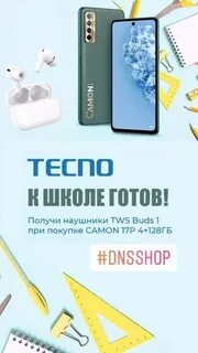 Днс саха