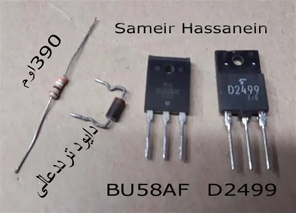 Транзистор d2499. D2499 транзистор. Аналог транзистора d2499. Транзистор d2499. Транзистор d2499 даташит.