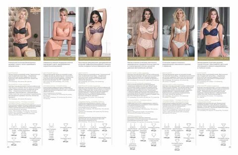 Бюстгальтер 95с размер