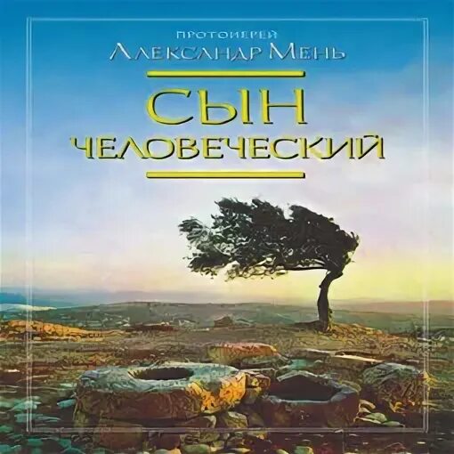 Книжная мени