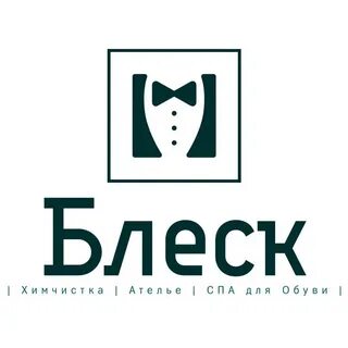 Химчистка блеск на юных ленинцев