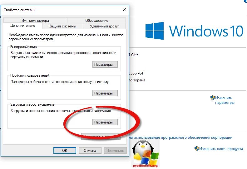 Как задать дамп памяти. Файл дампа памяти windows 10. что такое дамп памяти windows. дамп памяти windows 7. малый дамп памяти windows 10.