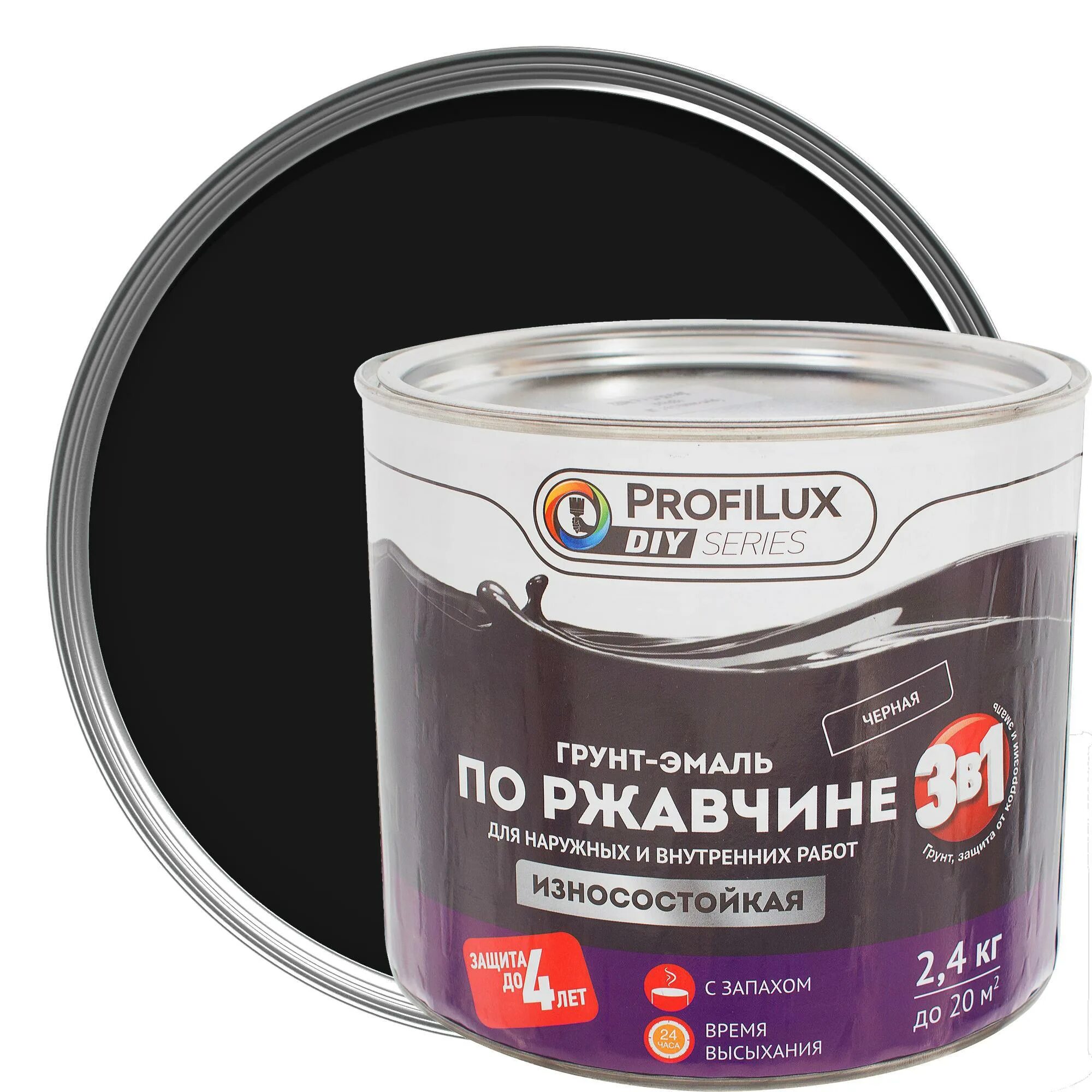 Выбор краски 3 в 1