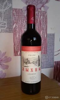 Лыхны полусладкое отзывы