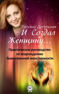 Женщины женщины как вы практичны