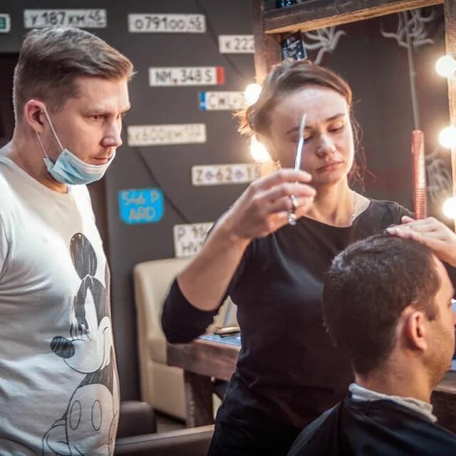 барбершоп эгоист